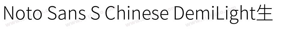 Noto Sans S Chinese DemiLight生成器字体转换